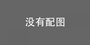 tp批量提交修改数据