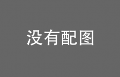 Fastadmin之 Fast.api.open简单应用